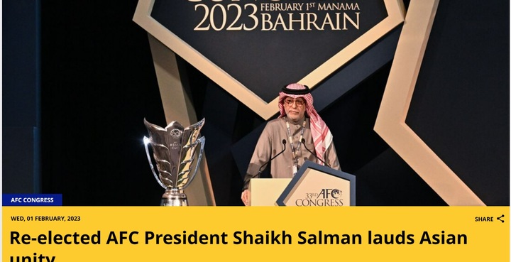 [서울=뉴시스]아시아축구연맹 누리집. 2023.02.02. (사진=AFC 누리집 갈무리)&nbsp; *재판매 및 DB 금지