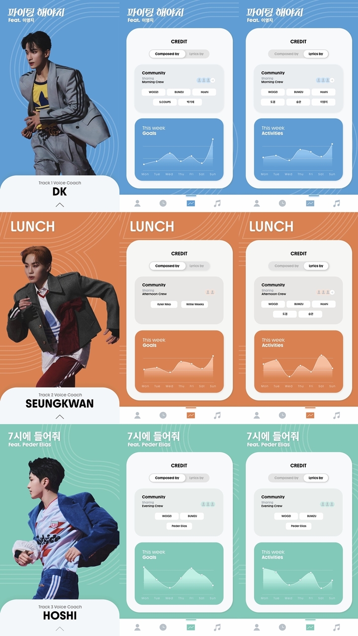 [서울=뉴시스] 세븐틴 부석순 2023.02.02 (사진= 플레디스 엔터테인먼트 제공) photo@newsis.com *재판매 및 DB 금지