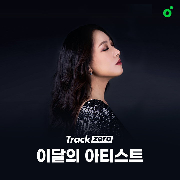 [서울=뉴시스] 마리아 킴. 2023.02.02. (사진 = 멜론 제공) photo@newsis.com *재판매 및 DB 금지