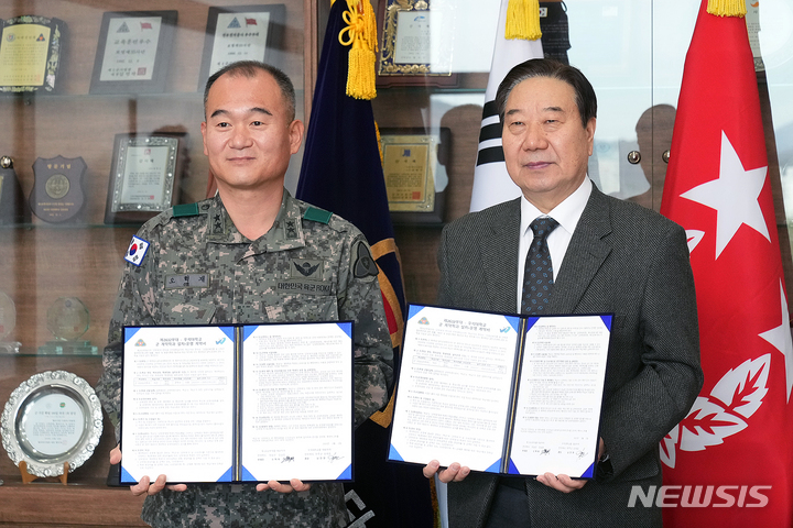 [완주=뉴시스]윤난슬 기자 = 우석대학교는 2일 35사단에서 제35보병사단이 군 계약학과 운영에 대한 협약을 체결했다.2023.02.02.(사진=우석대 제공) 