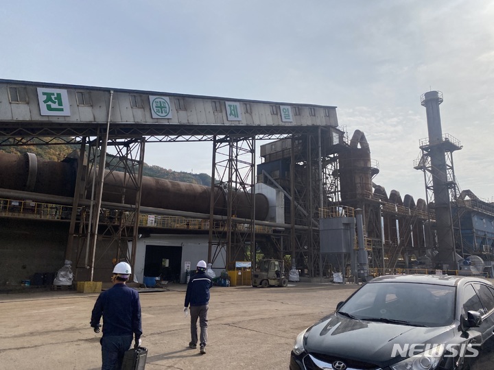 환경오염물질 배출사업장 지도점검 