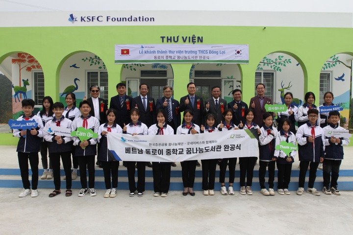 베트남 꿈나눔도서관&nbsp; *재판매 및 DB 금지