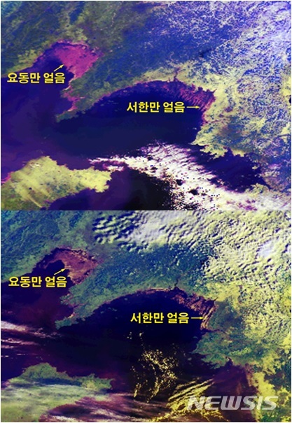 [청주=뉴시스] 연종영 기자 = 올겨울 두차례나 꽁꽁 얼어 붙었던 평안남도 남포항 앞바다가 해빙된 것으로 미국 국립해양대기국(NOAA) 위성영상에 의해 확인됐다. 위 사진은 1월 28일, 아래 사진은 2월 1일 모습. (사진=고려대기환경연구소 제공) 2023.02.02. jyy@newsis.com