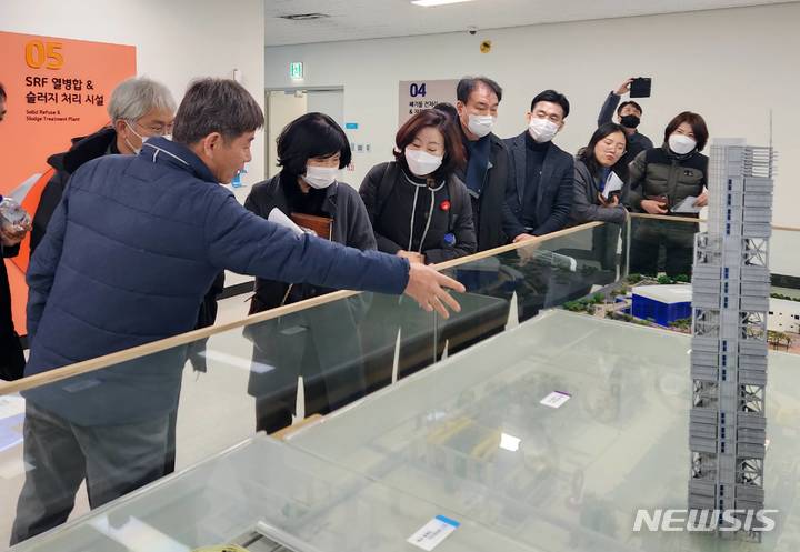 [전주=뉴시스]윤난슬 기자 = 전북 전주시의회 복지환경위원회는 2일 경기 평택의 에코센터를 방문해 소각장 및 주민 편익 시설의 조성과 운영 방식 등을 살펴보는 시간을 가졌다고 밝혔다.2023.02.02.(사진=전주시의회 제공) 