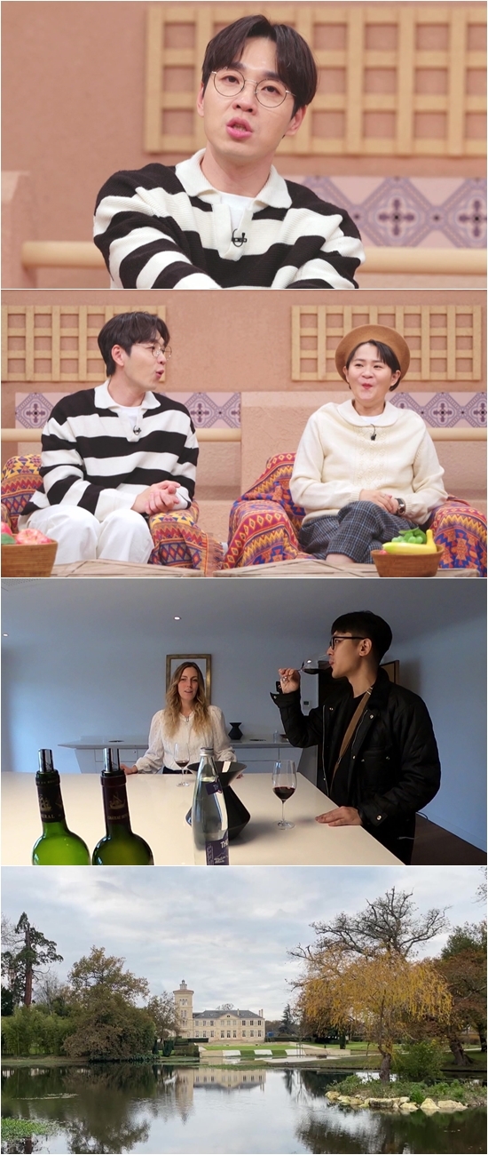 [서울=뉴시스] 2023.02.02.(사진 = 채널S '다시갈지도' 제공) photo@newsis.com *재판매 및 DB 금지