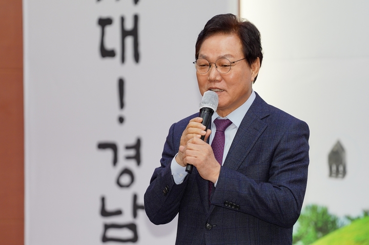박완수 경남도지사, 경남 함안 방문 '군민과의 대화'&nbsp; *재판매 및 DB 금지