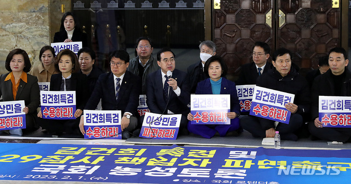 [서울=뉴시스] 추상철 기자 = 박홍근 더불어민주당 원내대표가 2일 오전 서울 여의도 국회에서 '김건희 특검 및 10.29 참사 책임자 파면' 촉구 농성장을 격려 방문해 발언하고 있다. 2023.02.02. scchoo@newsis.com