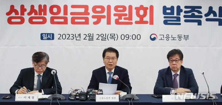 [서울=뉴시스] 김진아 기자 = 이정식 고용노동부 장관이 지난 2월2일 서울 중구 프레스센터에서 열린 상생임금위원회 발족식에서 발언하고 있다. 2023.02.02. bluesda@newsis.com