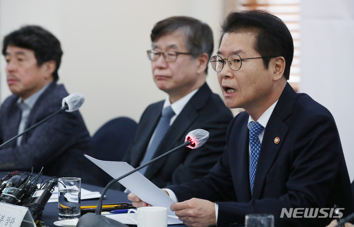 [서울=뉴시스] 김진아 기자 = 이정식 고용노동부 장관. 2023.02.02. bluesda@newsis.com