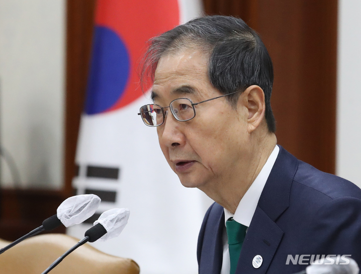 [서울=뉴시스] 김명원 기자 = 한덕수 국무총리가 지난 2일 오전 서울 종로구 정부서울청사에서 열린 국정현안관계장관회의에 참석해 발언하고 있다. 2023.02.02. kmx1105@newsis.com