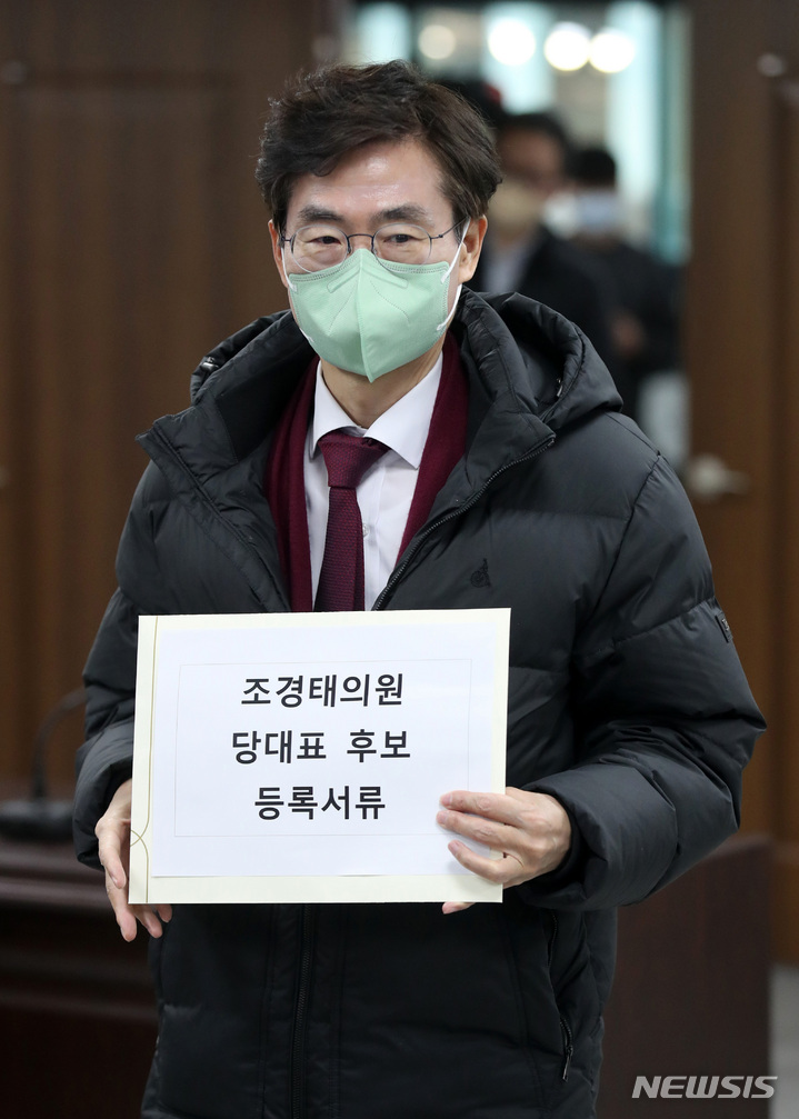 [서울=뉴시스] 고범준 기자 = 국민의힘 당권주자인 조경태 의원이 2일 오전 서울 영등포구 여의도 국민의힘 중앙당사에서 당대표 후보 등록을 하고 있다. 2023.02.02. bjko@newsis.com