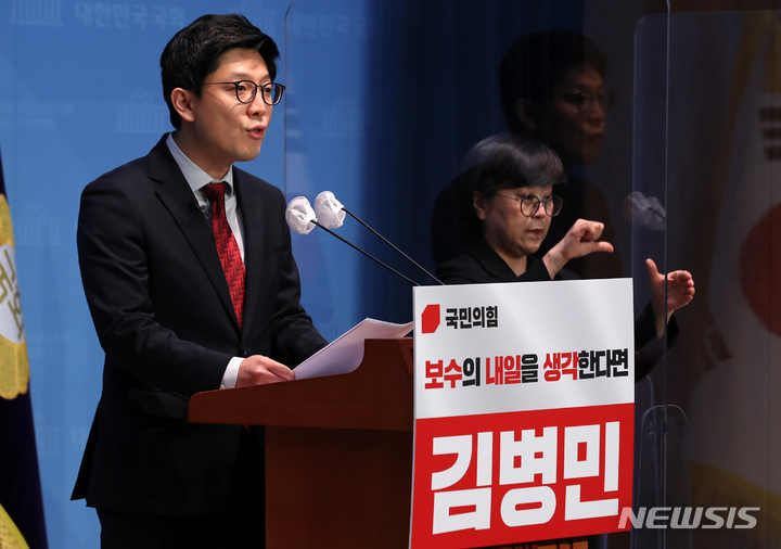 [서울=뉴시스] 이영환 기자 = 김병민 국민의힘 전 비상대책위원이 2일 오전 서울 여의도 국회 소통관에서 최고위원 출마 선언 기자회견을 하고 있다. 2023.02.02. 20hwan@newsis.com