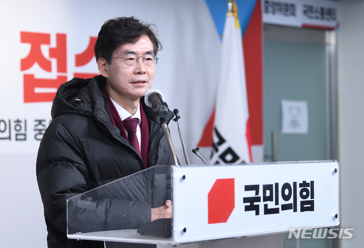 [서울=뉴시스] 고범준 기자 = 국민의힘 당권주자인 조경태 의원이 2일 오전 서울 여의도 국민의힘 중앙당사에서 당대표 선거 후보자 등록을 마친 뒤 입장을 밝히고 있다. (공동취재사진) 2023.02.02. photo@newsis.com