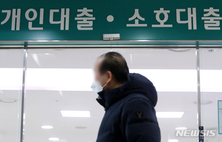 [서울=뉴시스] 조성우 기자 =&nbsp; 2일 오전 서울 시내 한 은행의 대출 창구 모습이 보이고 있다. 2023.02.02. xconfind@newsis.com