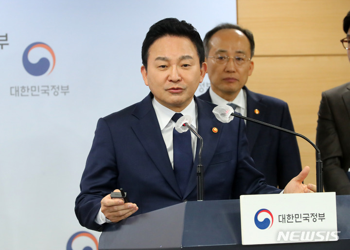 [서울=뉴시스] 배훈식 기자 = 원희룡 국토교통부 장관이 2일 오전 서울 종로구 정부서울청사에서 전세사기 피해 근절 종합대책 합동 브리핑을 하고 있다. 2023.02.02. dahora83@newsis.com