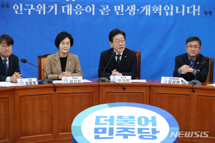 [서울=뉴시스] 이영환 기자 = 이재명 더불어민주당 대표가 2일 오전 서울 여의도 국회에서 열린 초저출생·인구위기대책위원회 출범식에서 인사말을 하고 있다. 2023.02.02. 20hwan@newsis.com