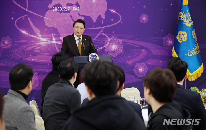 [서울=뉴시스] 홍효식 기자 = 윤석열 대통령이 2일 서울 용산 대통령실 청사에서 열린 국제전자제품박람회(CES) 디지털 기술혁신 기업인과의 오찬 간담회에서 발언하고 있다. (대통령실통신사진기자단) 2023.02.02. yesphoto@newsis.com