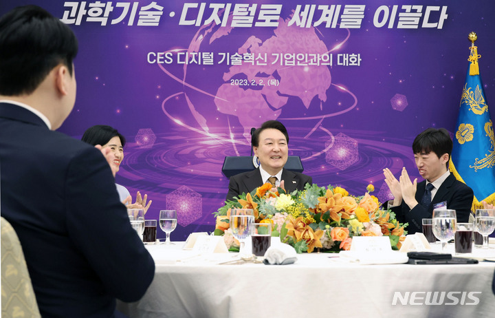 [서울=뉴시스] 홍효식 기자 = 윤석열 대통령이 2일 서울 용산 대통령실 청사에서 열린 국제전자제품박람회(CES) 디지털 기술혁신 기업인과의 오찬 간담회에서 발언을 마친 뒤 참석자들과 박수치고 있다. (대통령실통신사진기자단) 2023.02.02. yesphoto@newsis.com