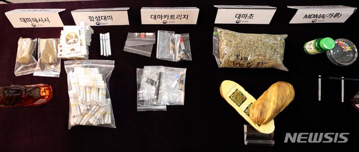 [서울=뉴시스] 조성봉 기자 = 2일 오후 서울 강남구 서울세관에서 열린 관세청 2022년 마약밀수 단속 결과 및 2023년 마약밀수 단속 대책 언론브리핑에 앞서 마약(대마, 대마카트리지)과 은닉도구들이 전시되어 있다.&nbsp; 2023.02.02. suncho21@newsis.com