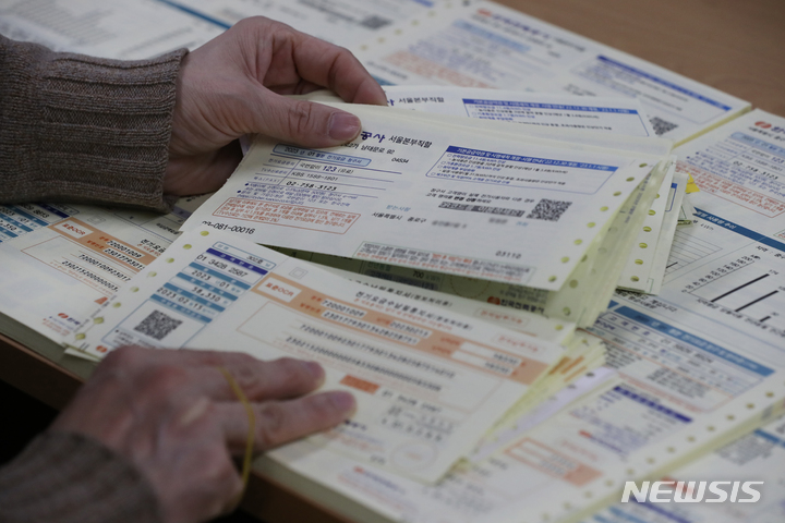 [서울=뉴시스] 김금보 기자 = 서울 시내 한 한국전력공사 협력사에서 직원이 1월 전기요금 청구서를 정리하고 있다. 2023.02.02. kgb@newsis.com