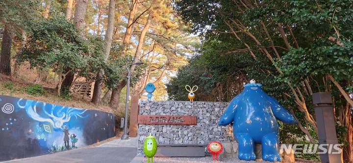 [통영=뉴시스] 신정철 기자= 경남 통영시의 도심 공원인 남망산공원에 화려한 인공 조명이 물들인 ‘빛의 정원 디피랑’이 지난달 31일 기준으로 누적관람객 37여명을 돌파했다. 남망산 공원내 디피랑 입구 모습이다..2023.02.03. sin@newsis.com