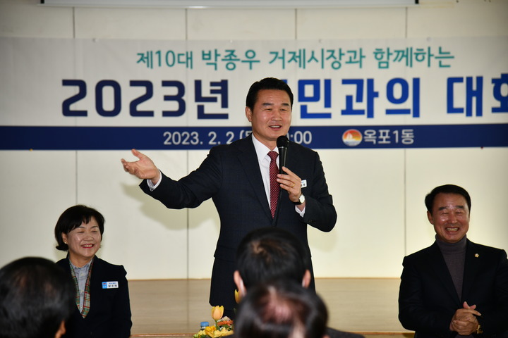 [거제=뉴시스] 신정철 기자= 박종우 경남 거제시장이 지난달 16일부터 시작한 ‘2023년 시민과의 대화’가 지난 2일 옥포1·2동에서 진행됐다.사진은 옥포1동 주민과의 대화 모습.(사진=거제시 제공).2023.02.03. photo@newsis.com *재판매 및 DB 금지