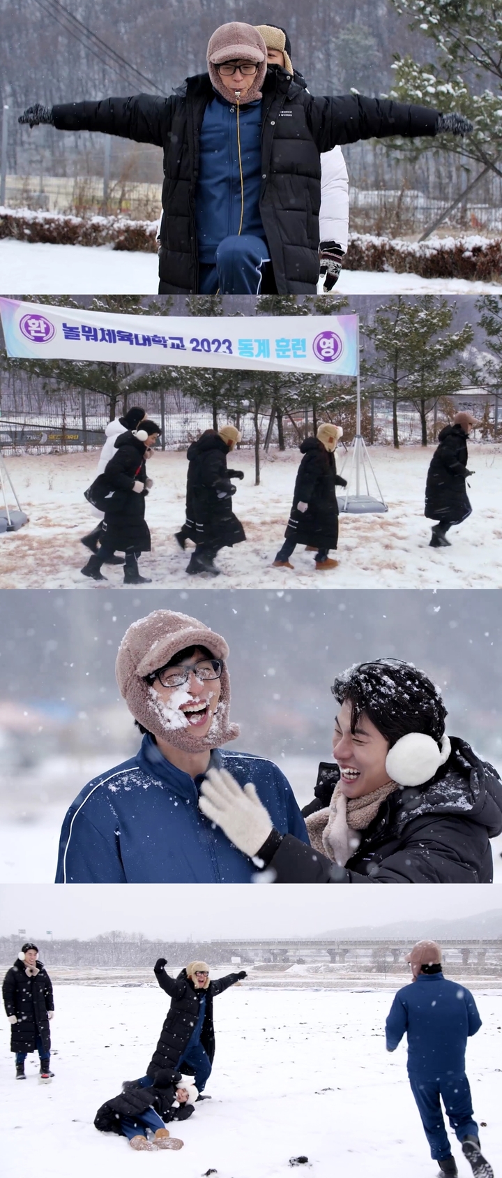 [서울=뉴시스] '놀면 뭐하니' 171회. 2023.02.03. (사진=MBC 제공) photo@newsis.com *재판매 및 DB 금지 *재판매 및 DB 금지