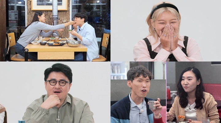 [서울=뉴시스] SBS PLUS, ENA 예능 '나는 솔로' 83회 예고 2023.02.03 (사진= SBS PLUS, ENA 제공) photo@newsis.com *재판매 및 DB 금지