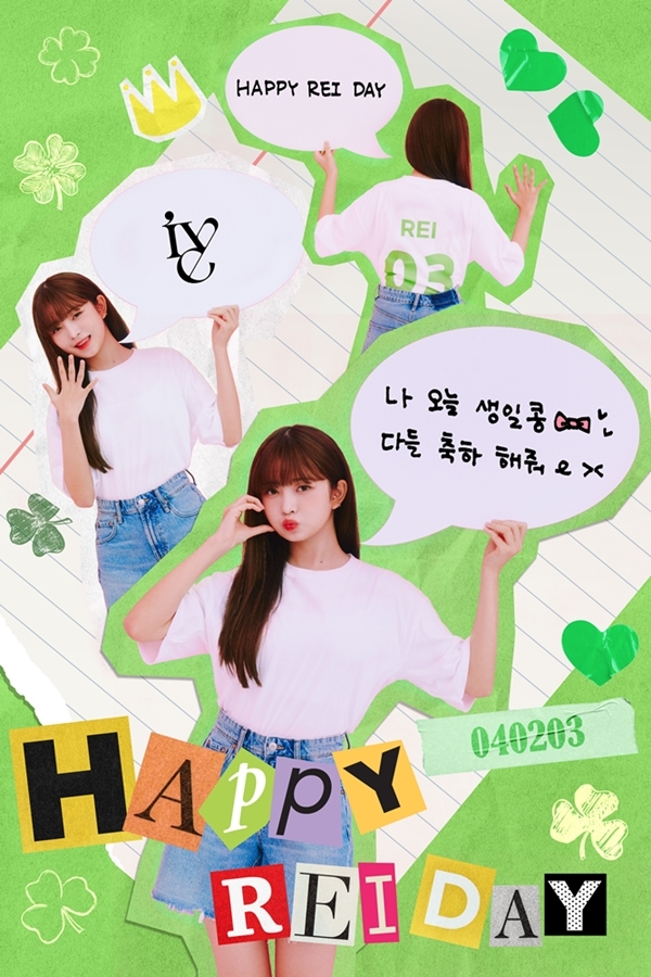 [서울=뉴시스] 2023.02.03. (사진= 스타쉽엔터테인먼트 제공) photo@newsis.com&nbsp; *재판매 및 DB 금지