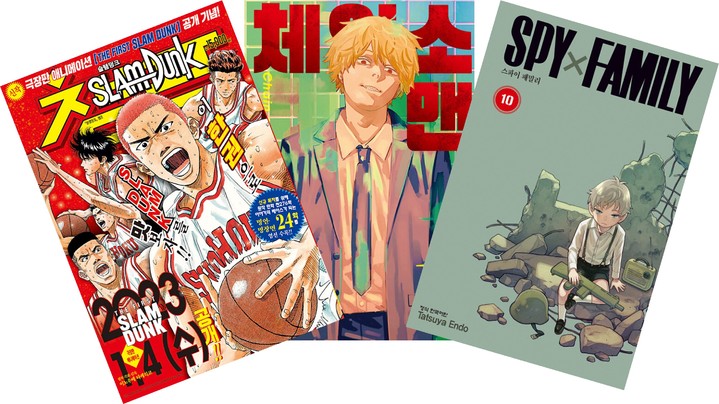 [서울=뉴시스] 최근 베스트셀러 오른 일본 만화 (사진=대원씨아이, 학산문화사제공) 2023.02.03. photo@newsis.com *재판매 및 DB 금지