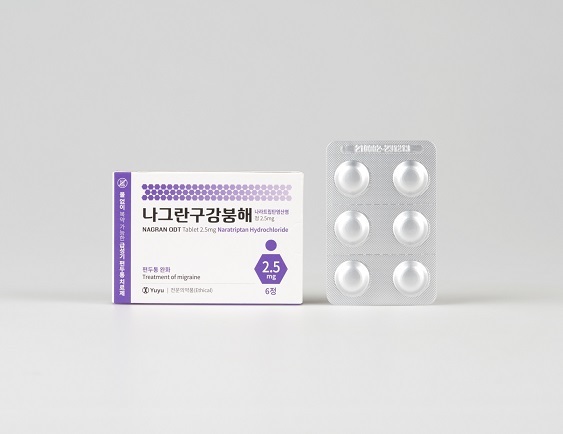 [서울=뉴시스] 유유제약 편두통 치료제 '나그란구강붕해정' (사진=유유제약 제공) *재판매 및 DB 금지