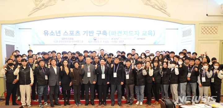 [서울=뉴시스]대한하키협회, 유소년 파견지도자 교육 (사진 = 대한하키협회 제공)