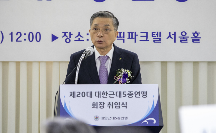 이한준 대한근대5종연맹 회장. (사진=대한근대5종 연맹 제공) *재판매 및 DB 금지