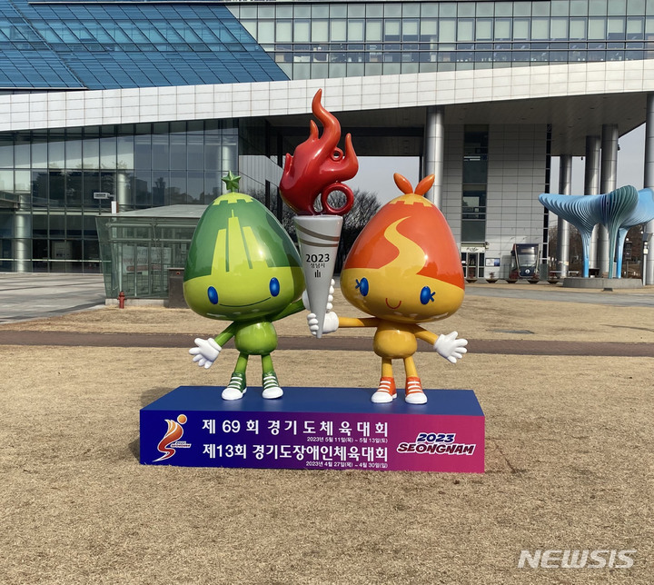 [성남=뉴시스] 성남시청 광장에 설치한 도민체전 홍보 조형물 ‘횃불 든 새남이·새롱이’