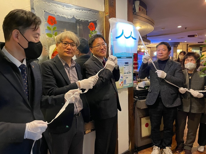 대전세종중기청은 3일 백년가게로 선정된 세종 몽마르뜨에서 백년가게 현판식을 가졌다. 2023. 02. 03&nbsp;&nbsp; *재판매 및 DB 금지