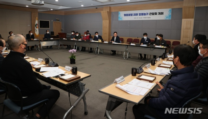 [진주=뉴시스] 홍정명 기자=박완수 경남도지사가 3일 진주 서부청사 중강당에서 월동꿀벌 피해 양봉농가와 간담회를 하고 있다.(사진=경남도 제공) 2023.02.03. photo@newsis.com