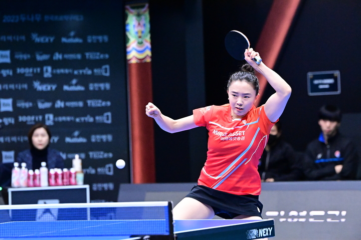 [서울=뉴시스]미래에셋증권 전지희. 2023.02.03. (사진=한국프로탁구리그 제공)&nbsp; *재판매 및 DB 금지