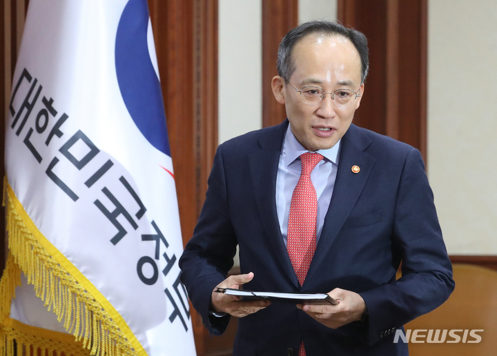 [서울=뉴시스] 김명원 기자 = 추경호 경제부총리 겸 기획재정부 장관이 3일 오전 서울 종로구 정부서울청사에서 열린 비상경제장관회의에 참석하고 있다. 2023.02.03. kmx1105@newsis.com