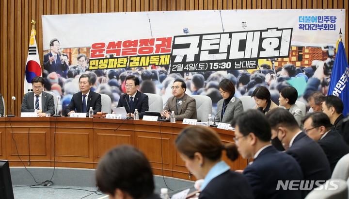 [서울=뉴시스] 고범준 기자 = 이재명 더불어민주당 대표가 3일 오전 서울 여의도 국회에서 열린 확대간부회의에서 발언하고 있다. 2023.02.03. bjko@newsis.com