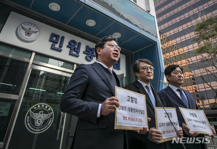[서울=뉴시스] 정병혁 기자 = 김의겸 더불어민주당 대변인과 김승원 더불어민주당 법률위원장, 황명선 대변인이 3일 오전 서울 종로구 서울경찰청 앞에서 김대기 대통령비서실장을 무고죄로 고발하기에 앞서 취재진의 질문에 답하고 있다. 2023.02.03. jhope@newsis.com