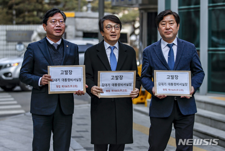 [서울=뉴시스] 정병혁 기자 = 김의겸 더불어민주당 대변인과 김승원 더불어민주당 법률위원장, 황명선 대변인이 3일 오전 서울 종로구 서울경찰청 앞에서 김대기 대통령비서실장을 무고죄로 고발하기 위해 이동하고 있다. 2023.02.03. jhope@newsis.com