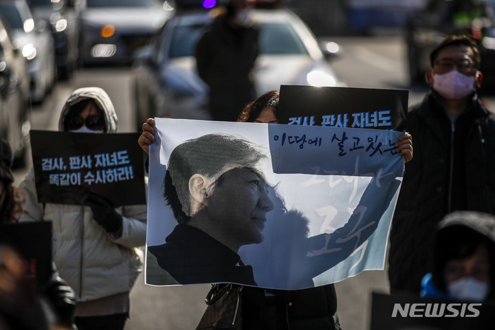 [서울=뉴시스] 정병혁 기자 = 민주시민촛불연대 등 진보단체 관계자들이 3일 오후 서울 서초구 서울중앙지방법원 앞에서 조국 전 법무부 장관 처벌 반대 집회를 하고 있다. 2023.02.03. jhope@newsis.com