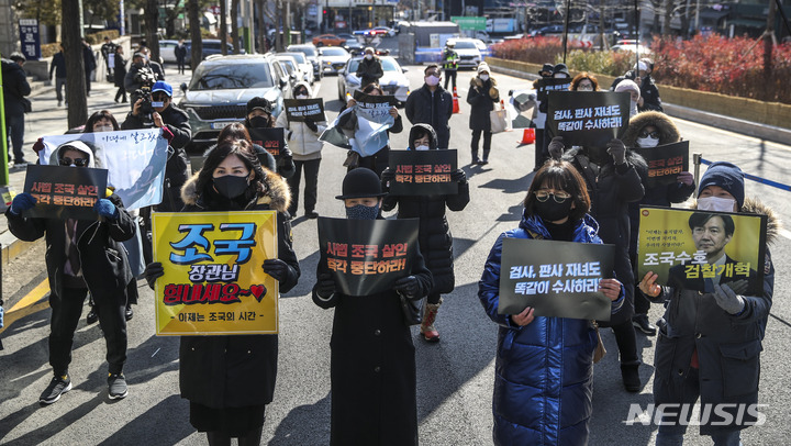 [서울=뉴시스] 정병혁 기자 = 민주시민촛불연대 등 진보단체 관계자들이 3일 오후 서울 서초구 서울중앙지방법원 앞에서 조국 전 법무부 장관 처벌 반대 집회를 하고 있다. 2023.02.03. jhope@newsis.com