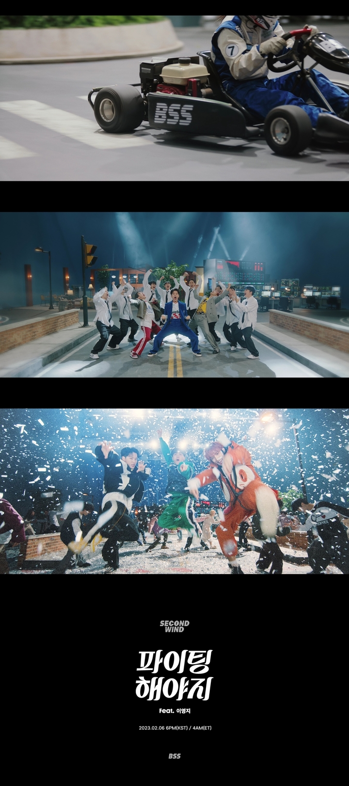  [서울=뉴시스] 부석순 2023.02.04 (사진=플레디스 엔터테인먼트) photo@newsis.com 	 *재판매 및 DB 금지