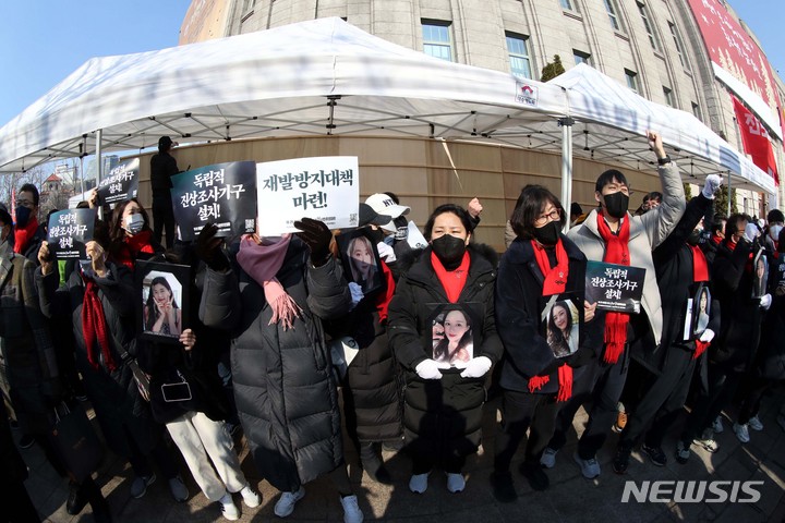 [서울=뉴시스] 조성봉 기자 = 4일 오후 서울 용산구 녹사평역 인근에 마련된 이태원참사 희생자 합동분향소에서 출발해 '100일 추모행진' 을 진행한 이태원참사 유가족들과 침가자들이 서울광장에 분향소를 설치하고 있다. 2023.02.04. suncho21@newsis.com