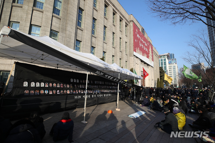 [서울=뉴시스] 김진아 기자=지난 4일 이태원 참사 유가족과 시민들이 서울 중구 서울광장에 분향소를 설치하고 있다. 2023.02.04. bluesda@newsis.com