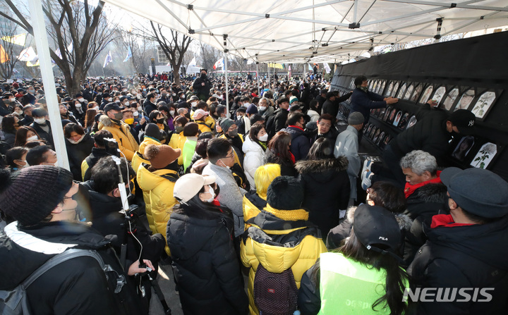 [서울=뉴시스] 김진아 기자 = '10.29 이태원 참사 추모대회'를 위해 광화문으로 행진을 하던 유가족과 시민들이 지난 4일 서울 중구 서울광장에 10·29 이태원 참사 분향소를 설치하고 있다. 2023.02.04. bluesda@newsis.com