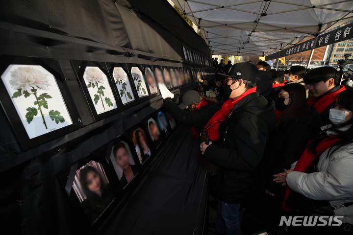 [서울=뉴시스] 김진아 기자 = 10·29 이태원참사 유가족이 4일&nbsp; 서울 중구 서울광장에 설치된 10·29 이태원 참사 분향소에서 눈물을 흘리고 있다. 2023.02.04. bluesda@newsis.com