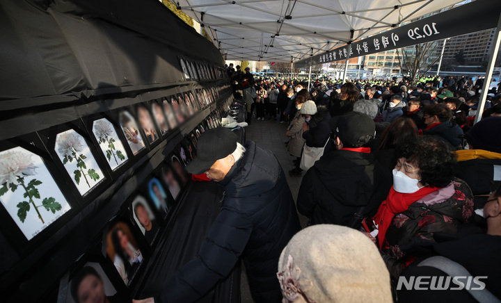 [서울=뉴시스] 김진아 기자 = 4일 서울 중구 서울광장에 설치된 10·29 이태원 참사 분향소에서 시민들이 분향을 하고 있다. 2023.02.04. bluesda@newsis.com