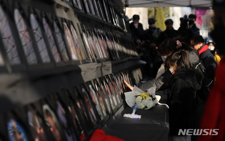 [서울=뉴시스] 김진아 기자 = 4일 서울 중구 서울광장에 설치된 10·29 이태원 참사 분향소에서 시민들이 분향을 하고 있다. 2023.02.04. bluesda@newsis.com